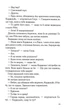 Хороша дівчинка, погана . 1 - Майкл Роботем - изображение 7