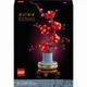 Конструктор Lego Botanicals Сливовий колір (10369) - изображение 1