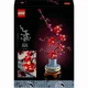 Конструктор Lego Botanicals Сливовий колір (10369) - изображение 3