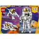 Конструктор дитячий Lego Космонавт (31152) - зображення 3