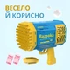 Дитячий пістолет Bubble Gun генератор мильних бульбашок на 69 отворів акумуляторний з підсвічуванням - зображення 3