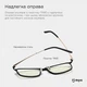 Компьютерные очки Mijia Mi Computer Glasses HMJ01TS Black (DMU4047TY) - изображение 6