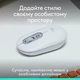 Мышка Logitech POP Mouse With Emoji Bluetooth Off-White (910-007411) - изображение 2