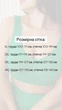 Комплект бесшовного белья plus size 4XL Розовый - изображение 3