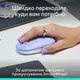 Мышка Logitech POP Mouse With Emoji Bluetooth Lilac (910-007414) - изображение 3
