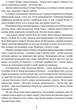 Книга Сад Гетсиманський / Іван Багряний - зображення 3