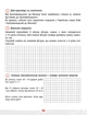 Школа розумників. Задачник з математики. 3 клас | Валентина Мержиєвська - изображение 4