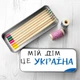 Пенал школьный для мальчика и девочки металлический Патриотический #011 7*18 см Silver - изображение 3
