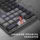 Клавиатура GamePro MK145R Red Swich Low Profile USB Dark Gray (MK145R) - изображение 11