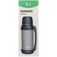 Термос Tribe Family line 2 л Grey (T-DG-0001-grey) - зображення 6