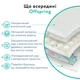 Подгузники Offspring Skye Размер L 9-14 кг 36 шт (DP-OI-FAP-L36P-SKY) - изображение 3