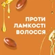 Шампунь OGX Keratin Oil против ломкости с кератиновым маслом 385 мл (0022796977519) - изображение 10