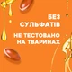 Шампунь OGX Keratin Oil против ломкости с кератиновым маслом 385 мл (0022796977519) - изображение 12