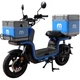 Електроскутер Aima XIO MA U1 L1E (blue)+передній/задній бокс (733900) - зображення 1