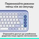 Клавиатура Logitech POP Icon Keys Bluetooth UA Lilac (920-013074) - изображение 3