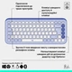 Клавиатура Logitech POP Icon Keys Bluetooth UA Lilac (920-013074) - изображение 4