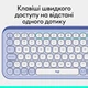 Клавиатура Logitech POP Icon Keys Bluetooth UA Lilac (920-013074) - изображение 5