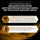 Влажный корм для кошек Purina Pro Plan Veterinary Diets NF Renal Function Advanced Care При патологии почек С лососем 10 x 85 г (7613287873699) - изображение 12