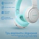 Наушники Promate Panda Aqua (panda.aqua) - изображение 8