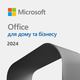 Офісний додаток Microsoft Office Home and Business 2024 Ukrainian Only Mdls (EP2-06693) - зображення 1