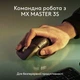 Клавиатура Logitech MX Keys S для MAC Bluetooth/Wireless UA Space Grey (920-011637) - изображение 3