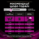 Влажный корм для кошек Purina Pro Plan Veterinary Diets UR ST/OX Urinary С лососем 10 x 85 г (8445290093851) - изображение 10