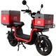Електроскутер Aima XIO MA U1 L1E (red)+передній/задній бокс (733901) - зображення 6