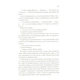 Книга Цирцея - Медлін Міллер Vivat (9789669820853) - изображение 5
