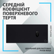Килимок для мишки Logitech G840 Gaming Mouse Pad Black (943-000778) - зображення 8