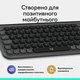 Клавиатура Logitech POP Icon Keys Bluetooth UA Graphite (920-013157) - изображение 7