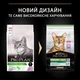 Сухой корм для кошек Purina Pro Plan Sterilised Adult 1+ Renal Plus Для взрослых стерилизованных С индейкой 14 кг (7613287887702) - изображение 7