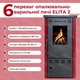 Печь с варочной поверхностью ALFA-PLAM ELITA 2 красная - изображение 2