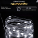 Гірлянда Роса 100 LED довжина 10 м від USB, білий(USB100L10MWW)(WB) - зображення 3