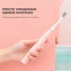 Электрическая зубная щетка Oclean Air 2 Pink - розовая - изображение 4