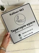 Табличка металева вивіска з Вашою назвою та логотипом для салонів краси / бьюті майстрів 30 х 30 см ИТ-042 - зображення 2