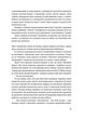 Людолови. Том 2 - изображение 8