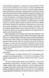 Різдвяні канікули (Золота полиця) - зображення 10