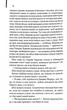 Містична річка - изображение 7