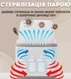 Подогреватель и стерилизатор с пультом управления Easy DUO Baby на 2 бутылочки TY-899, голубой - изображение 7