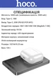 Бездротовий магнітний Power Bank Hoco Q26 20W 5000mAh (PD3.0, QC3.0) порти 2C Metal Grey (38268) - зображення 2