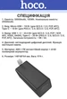 Внешний аккумулятор (Power Bank) Hoco J86A 22.5W 50000mAh LED Light (PD3.0 QC4.0) 1C+2A Black (38273) - изображение 2