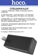 Внешний аккумулятор (Power Bank) Hoco J86 22.5W 40000mAh LEDDisplay (PD3.0, QC3.0) 1C+2A Black (38272) - изображение 2