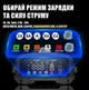 Импульсное зарядное устройство Foxsur 12V 25А - 24V 15A с функцией Бустер - изображение 3
