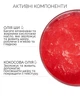Парфюмированный скраб жвачка для тела с ароматом вишни Juicy Cherry для очищения и гладкости кожи Reclaire 200 мл - изображение 3