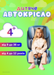 Детское автокресло в машину Gifted Baby HQB бустеры с ISOFIX кресло для детей 9 36 кг Серый с синим - изображение 2