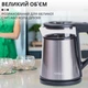 Электрочайник Sokany SK-SH-1076 дисковий 1,7л хром - изображение 6