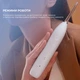 Іригатор Oclean W1 White (6970810550443) - зображення 11