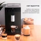 Кофемашина Cecotec Cremmaet Compact Cafetera (CCTC-01636) - изображение 9