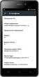 Мобильный телефон Doogee X5 Black - изображение 5