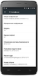 Мобильный телефон Doogee T6 Black - изображение 4